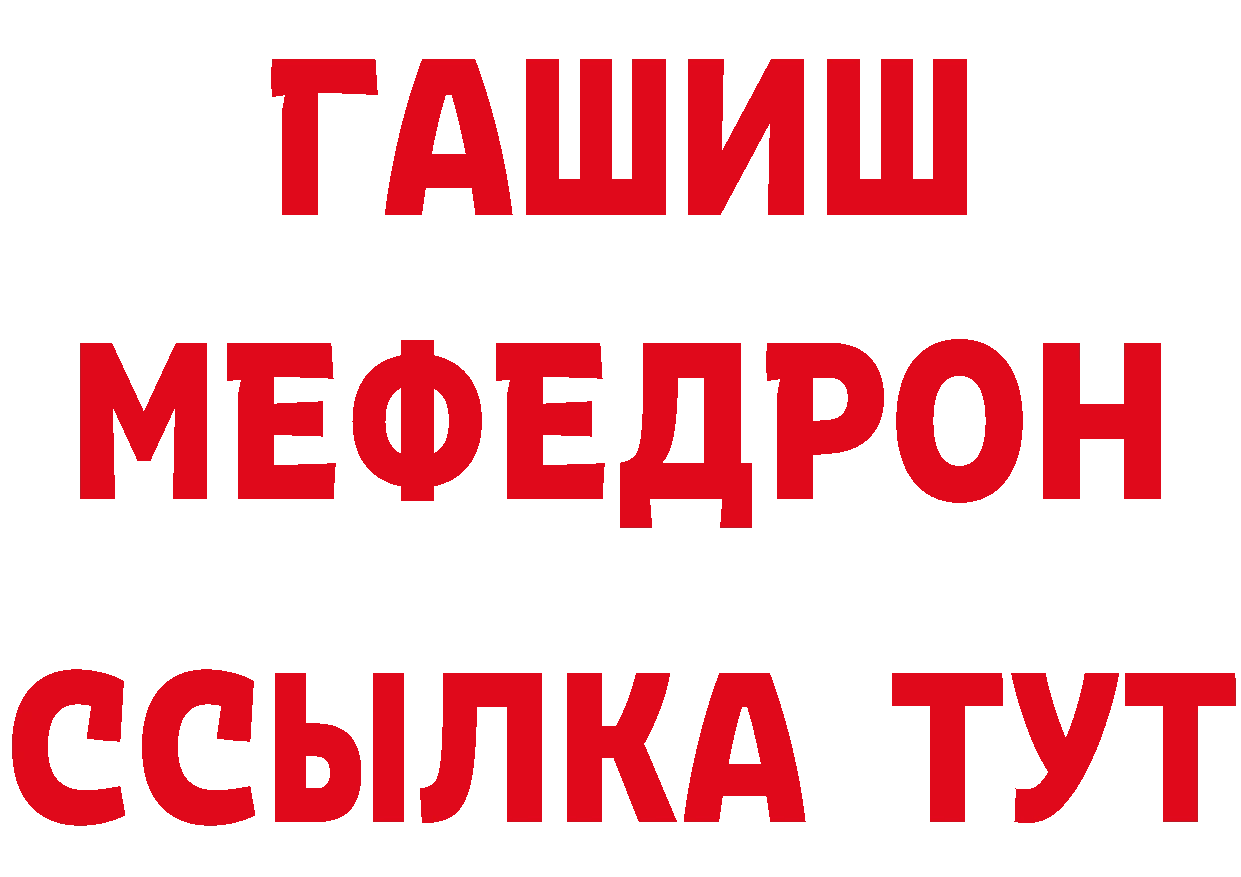 Где купить наркотики? маркетплейс состав Мамадыш